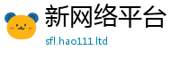777888管家婆精准四肖并2025最新免费资料大全手机版